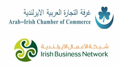 The Arab-Irish Chamber of Commerce (AICC) and the Irish Business Network (IBN) based in Dubai 